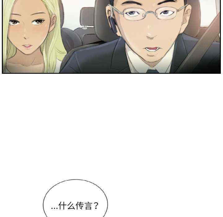 超能刑警/他的超能力