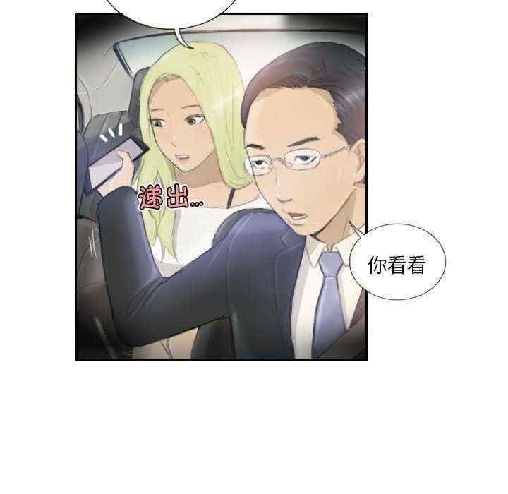 超能刑警/他的超能力