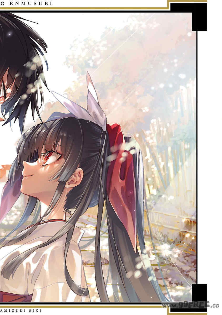 [守月史貴] 神さまの怨結び 第12巻