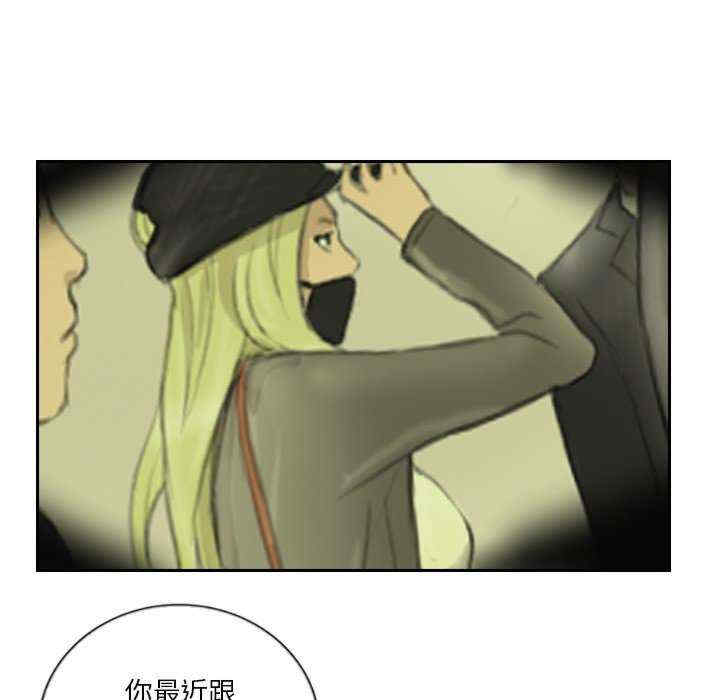 超能刑警/他的超能力