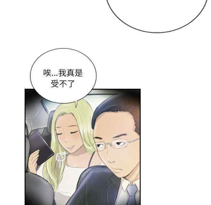 超能刑警/他的超能力