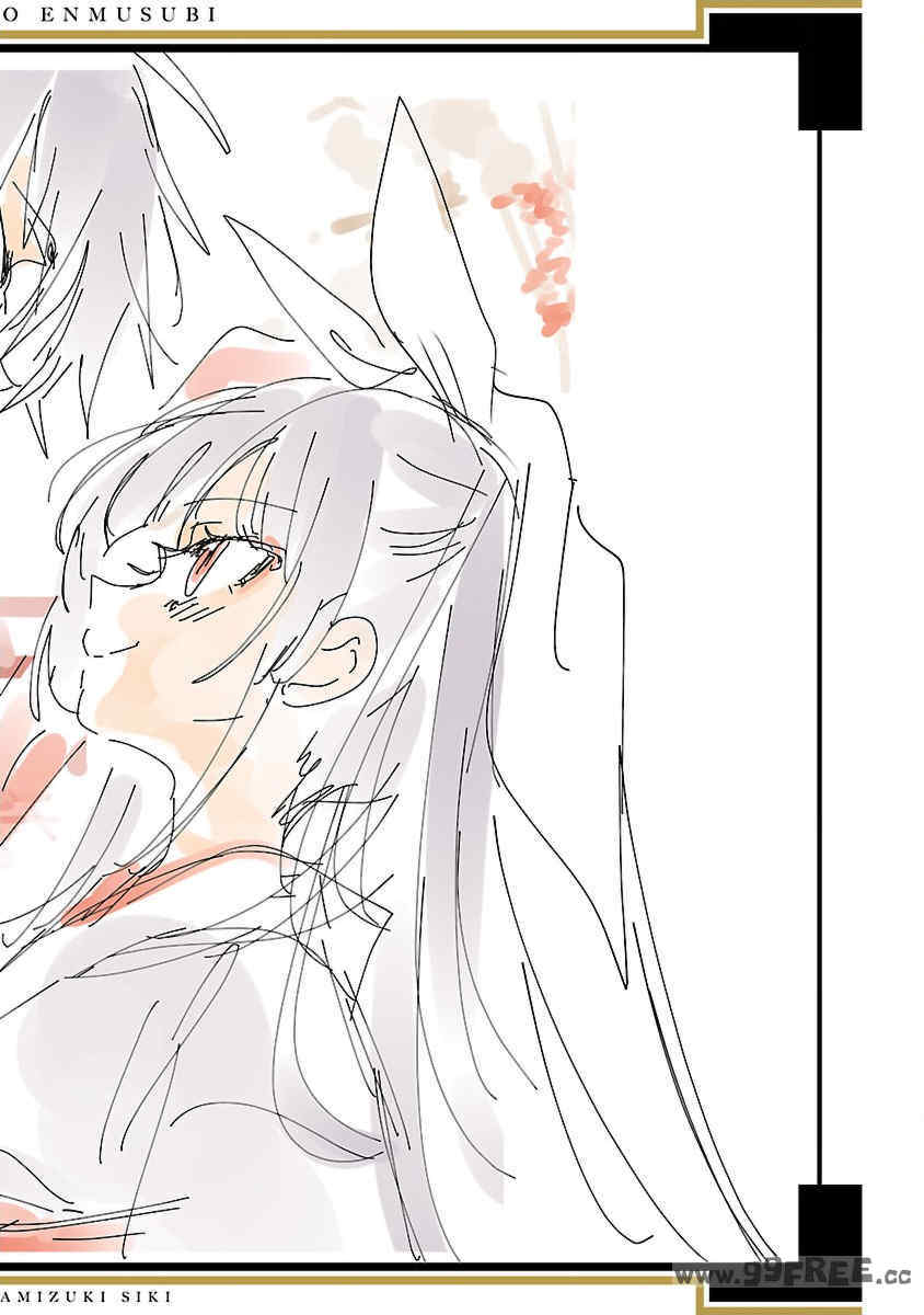 [守月史貴] 神さまの怨結び 第12巻