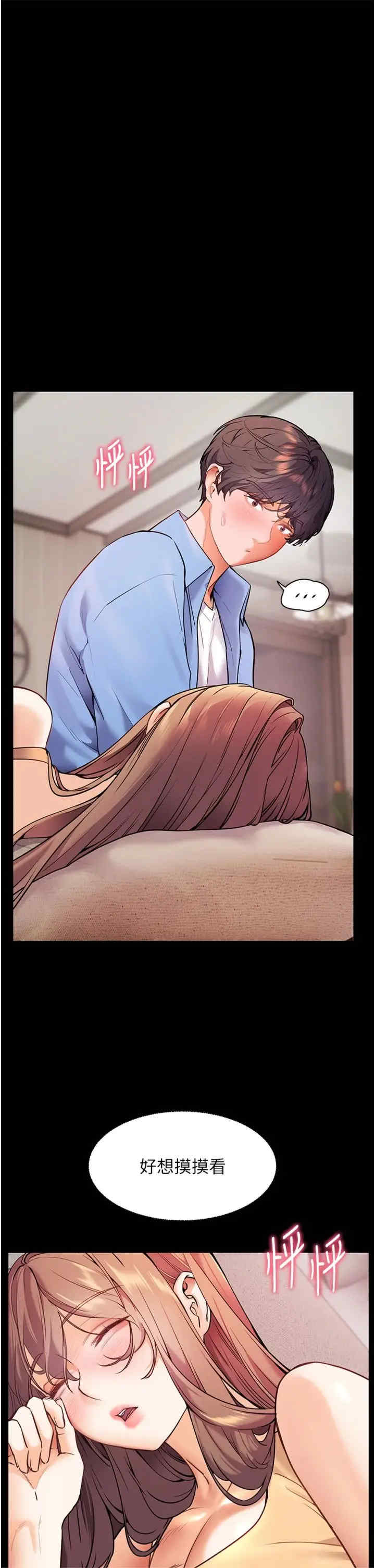 老师的亲密指导