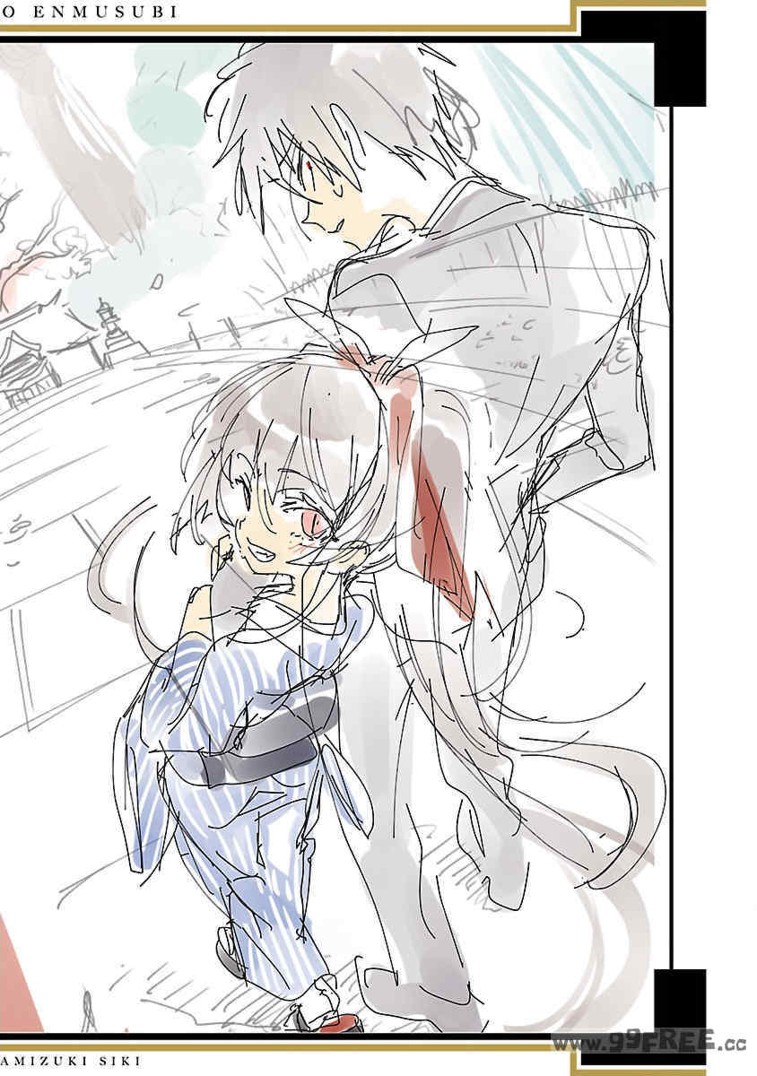 [守月史貴] 神さまの怨結び 第12巻