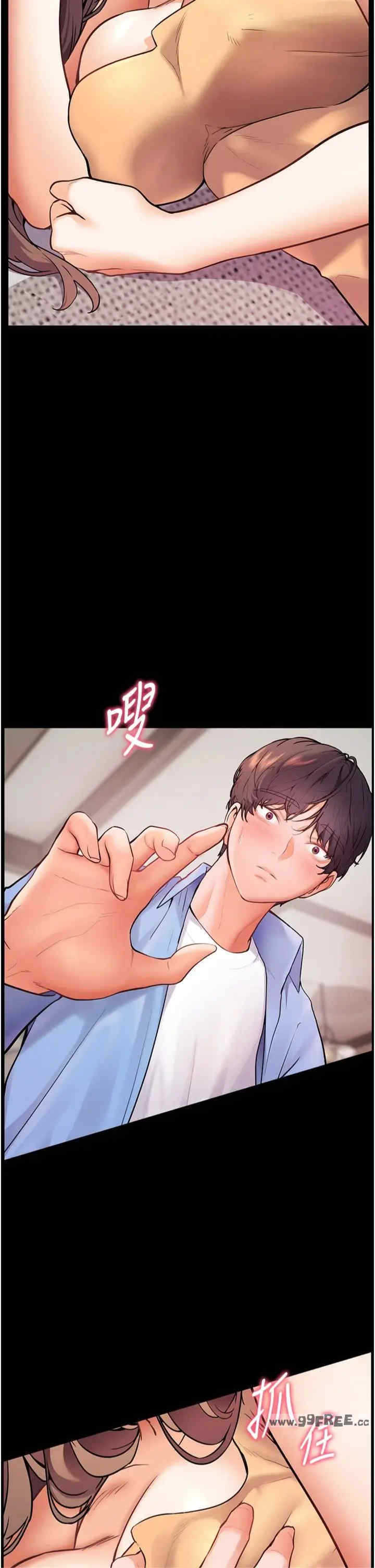 老师的亲密指导