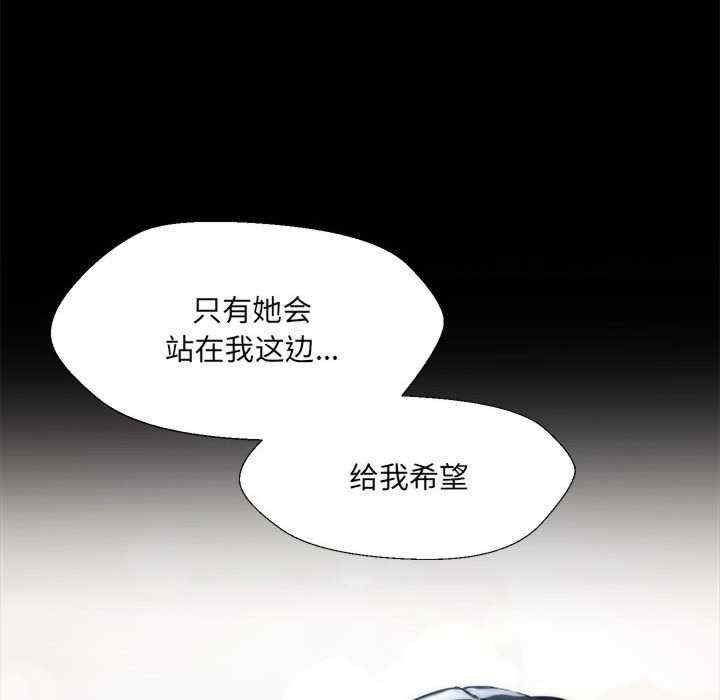 嫁入豪门的老师