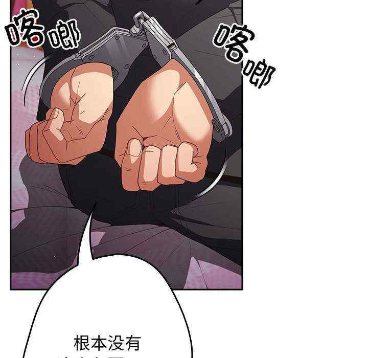 游戏不能这样玩/游戏规则我来定