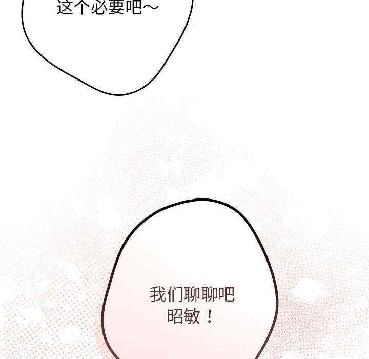 游戏不能这样玩/游戏规则我来定