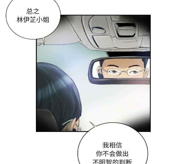 超能刑警/他的超能力