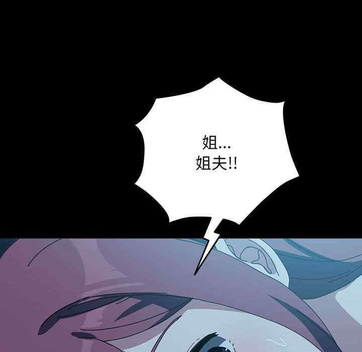 赘婿要通吃/我家的赘婿大人