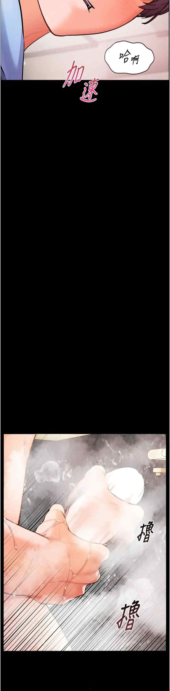 老师的亲密指导