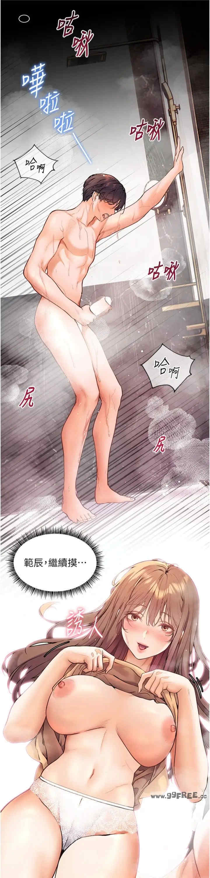 老师的亲密指导