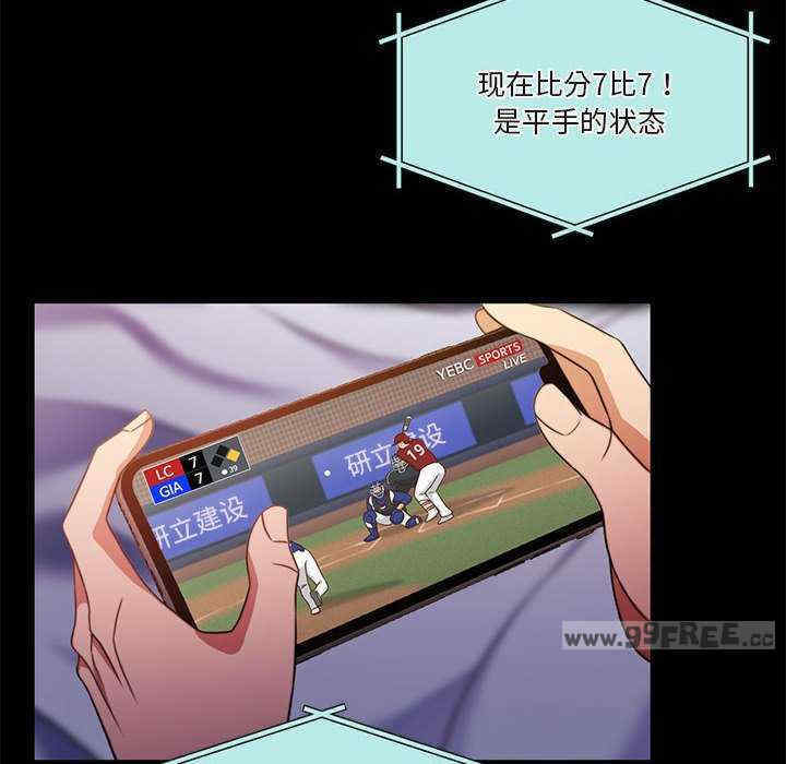 怀孕契约/一份合约追回你