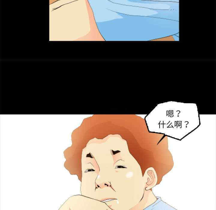 撩妹笔记本/把妹笔记本