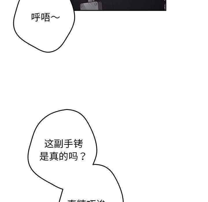 游戏不能这样玩/游戏规则我来定