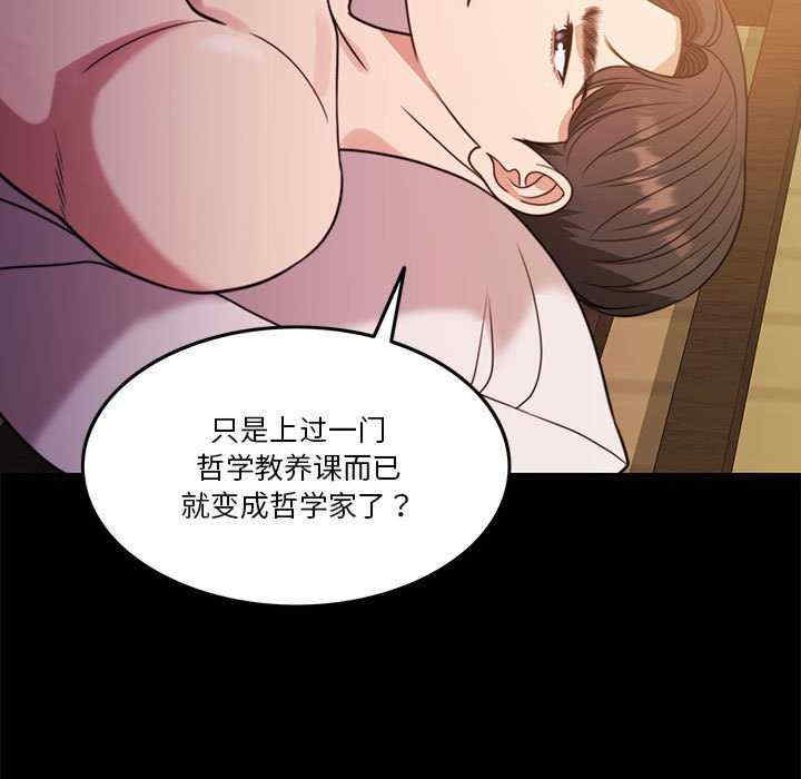 怀孕契约/一份合约追回你