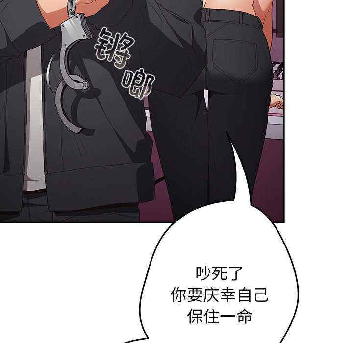 游戏不能这样玩/游戏规则我来定