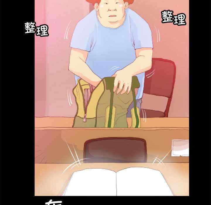 撩妹笔记本/把妹笔记本