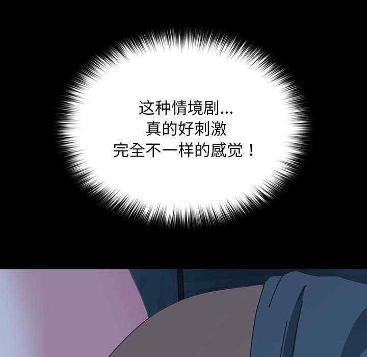 赘婿要通吃/我家的赘婿大人