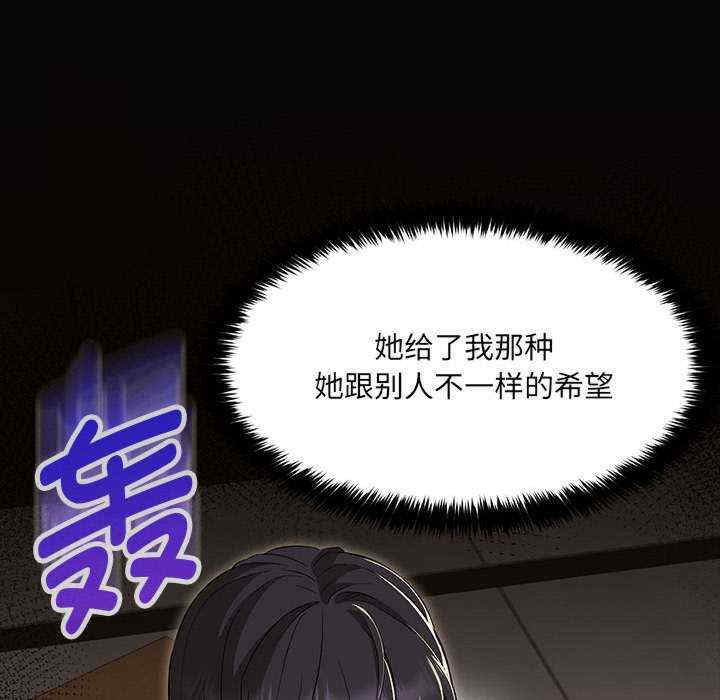 嫁入豪门的老师