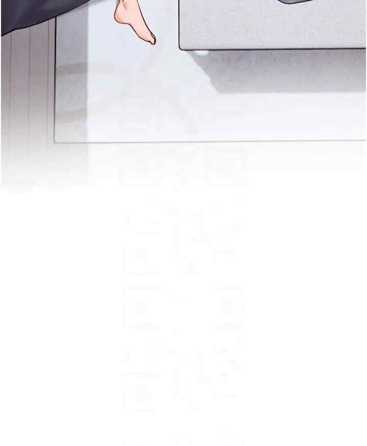 老师的亲密指导