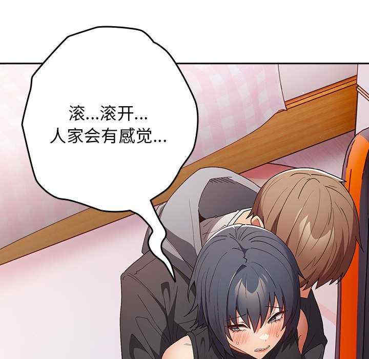 游戏不能这样玩/游戏规则我来定