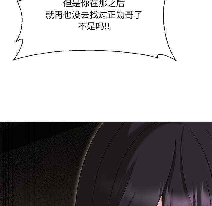 嫁入豪门的老师