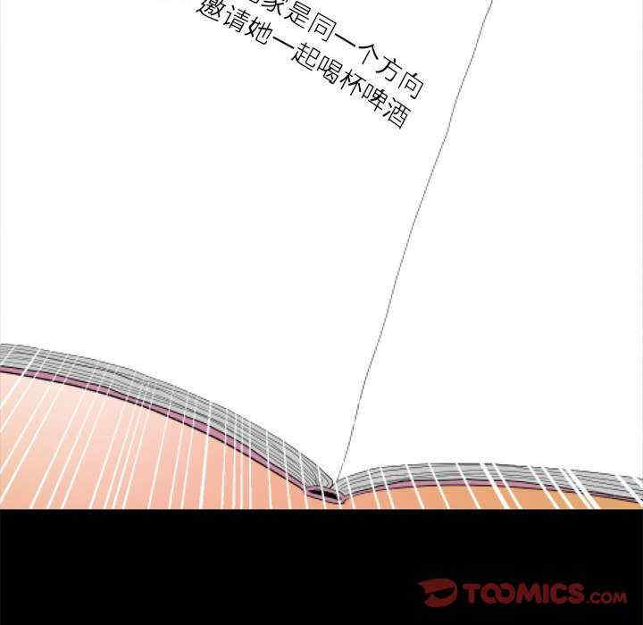 撩妹笔记本/把妹笔记本