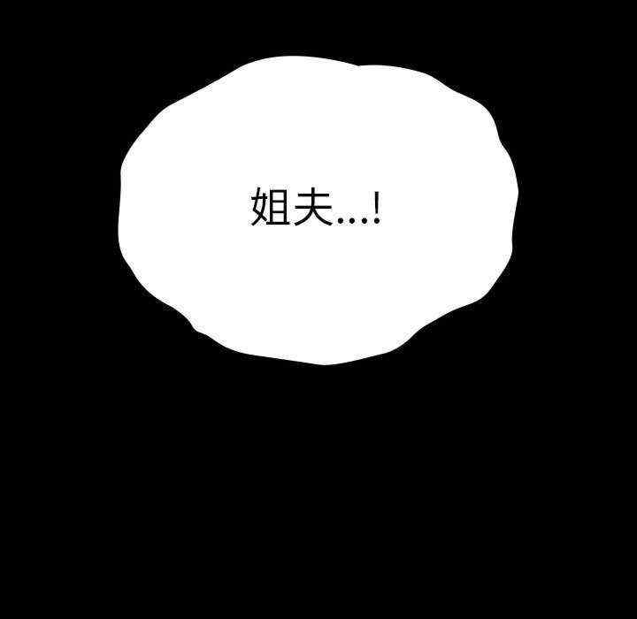 赘婿要通吃/我家的赘婿大人