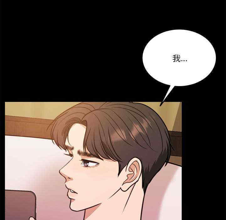 怀孕契约/一份合约追回你