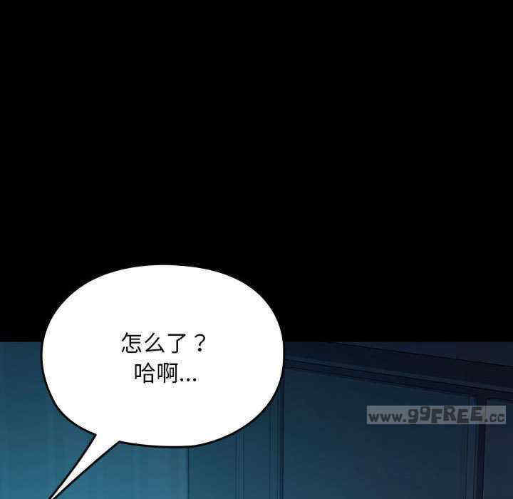 赘婿要通吃/我家的赘婿大人