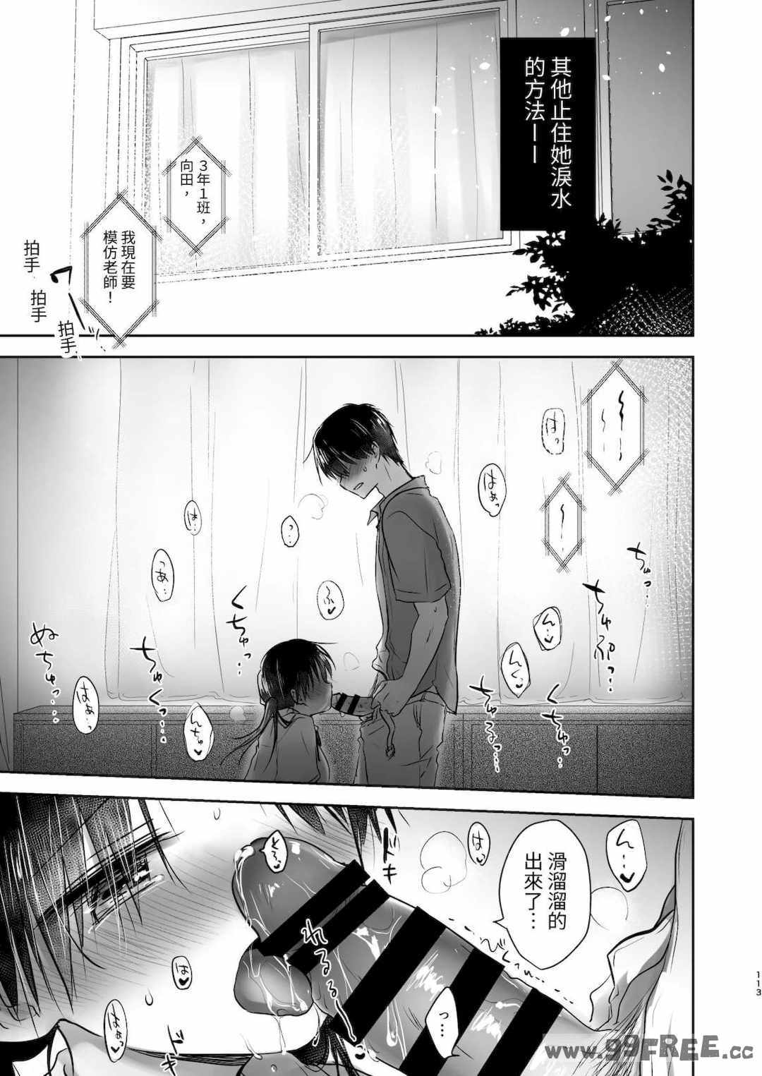 [アクアドロップ (三上ミカ)] おやすみせっくす|睡前爱爱