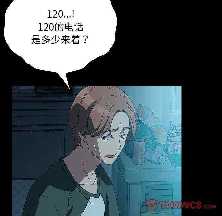 赘婿要通吃/我家的赘婿大人