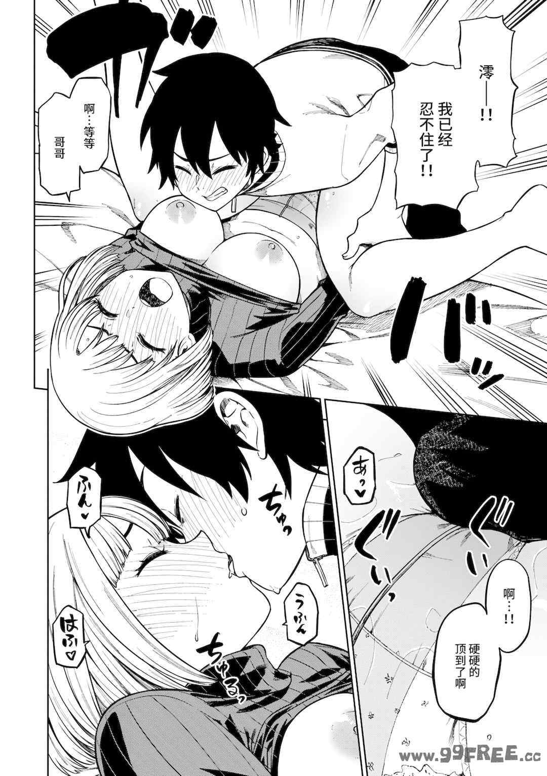 [タチロク] パンストーリーズ