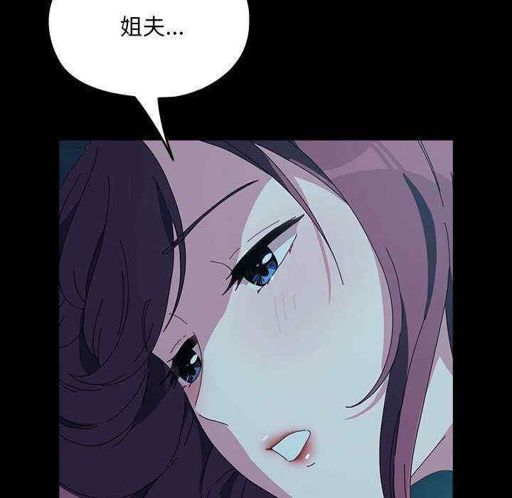 赘婿要通吃/我家的赘婿大人