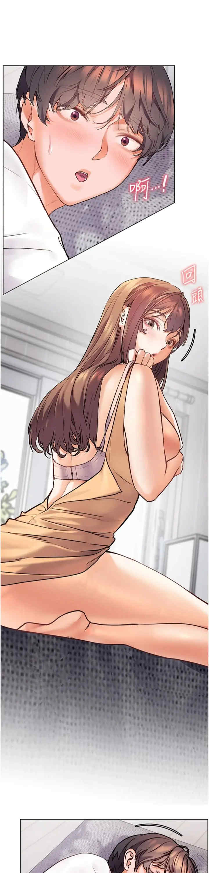 老师的亲密指导