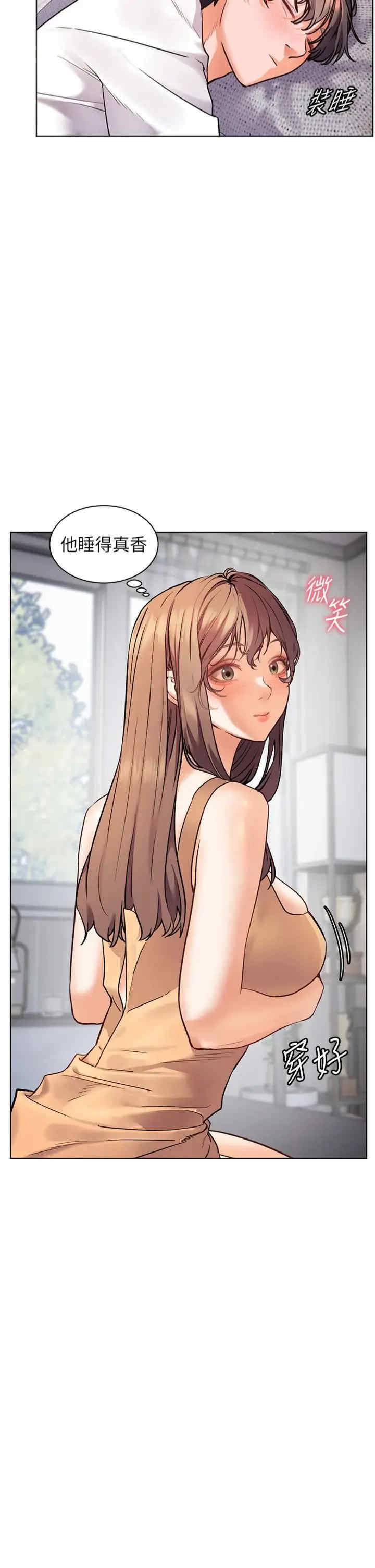 老师的亲密指导