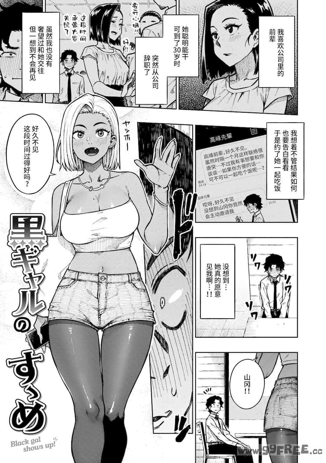 [タチロク] パンストーリーズ