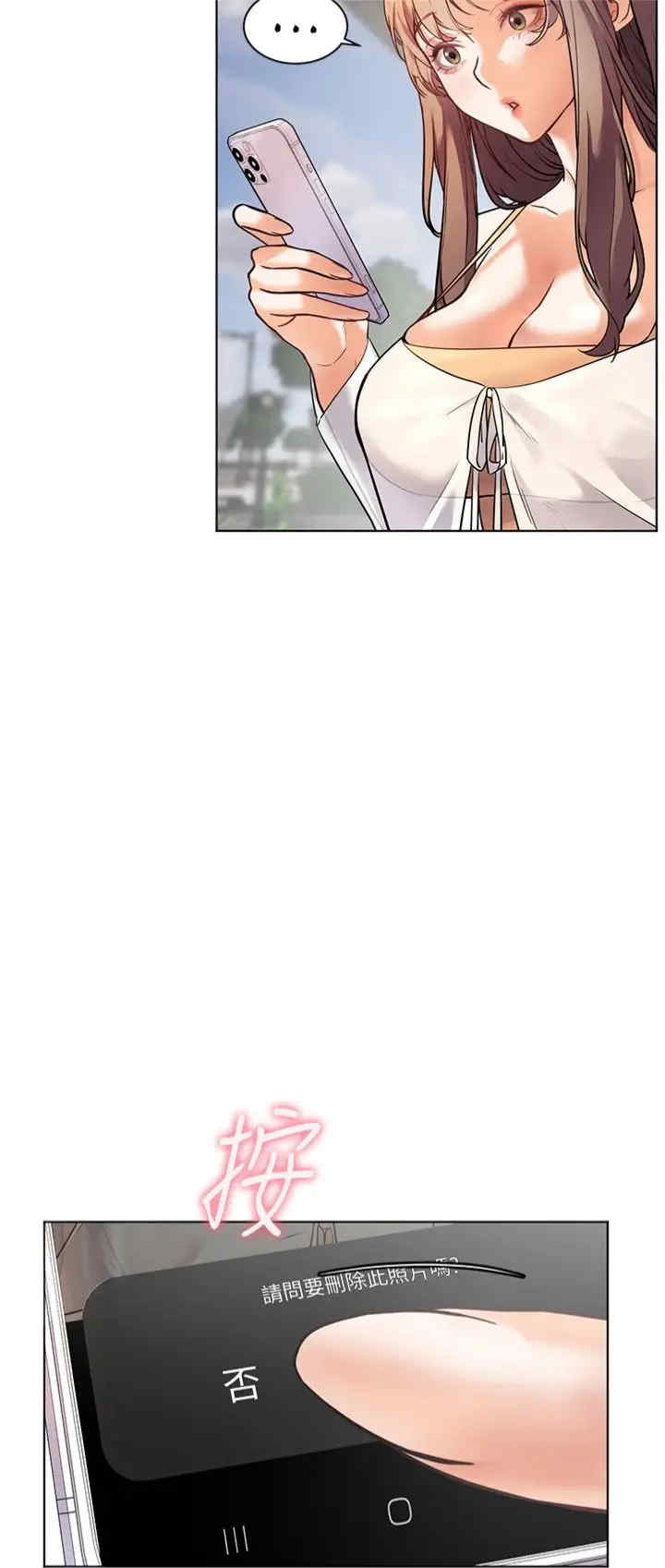 老师的亲密指导