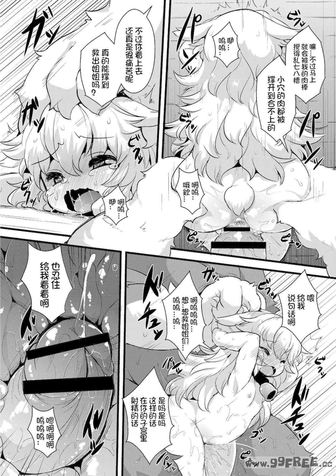 [ro] グリムのむすめたち|格林的孩子们