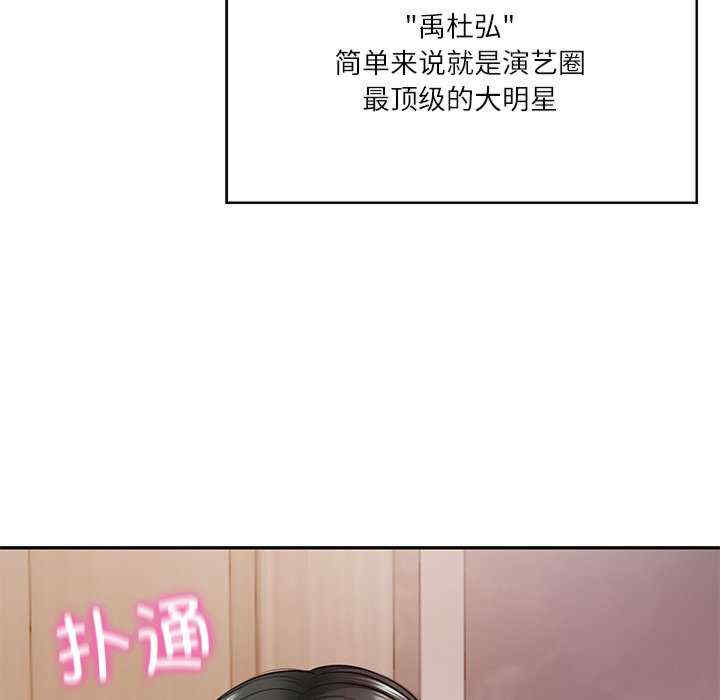 财阀家的女婿