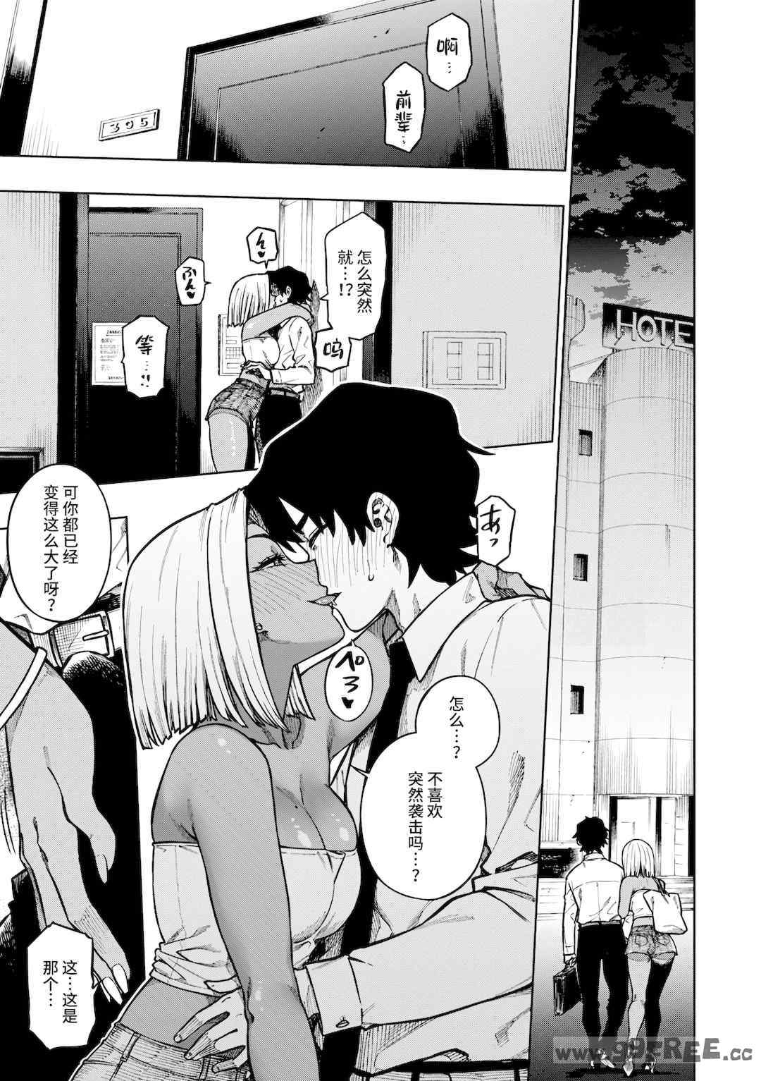 [タチロク] パンストーリーズ