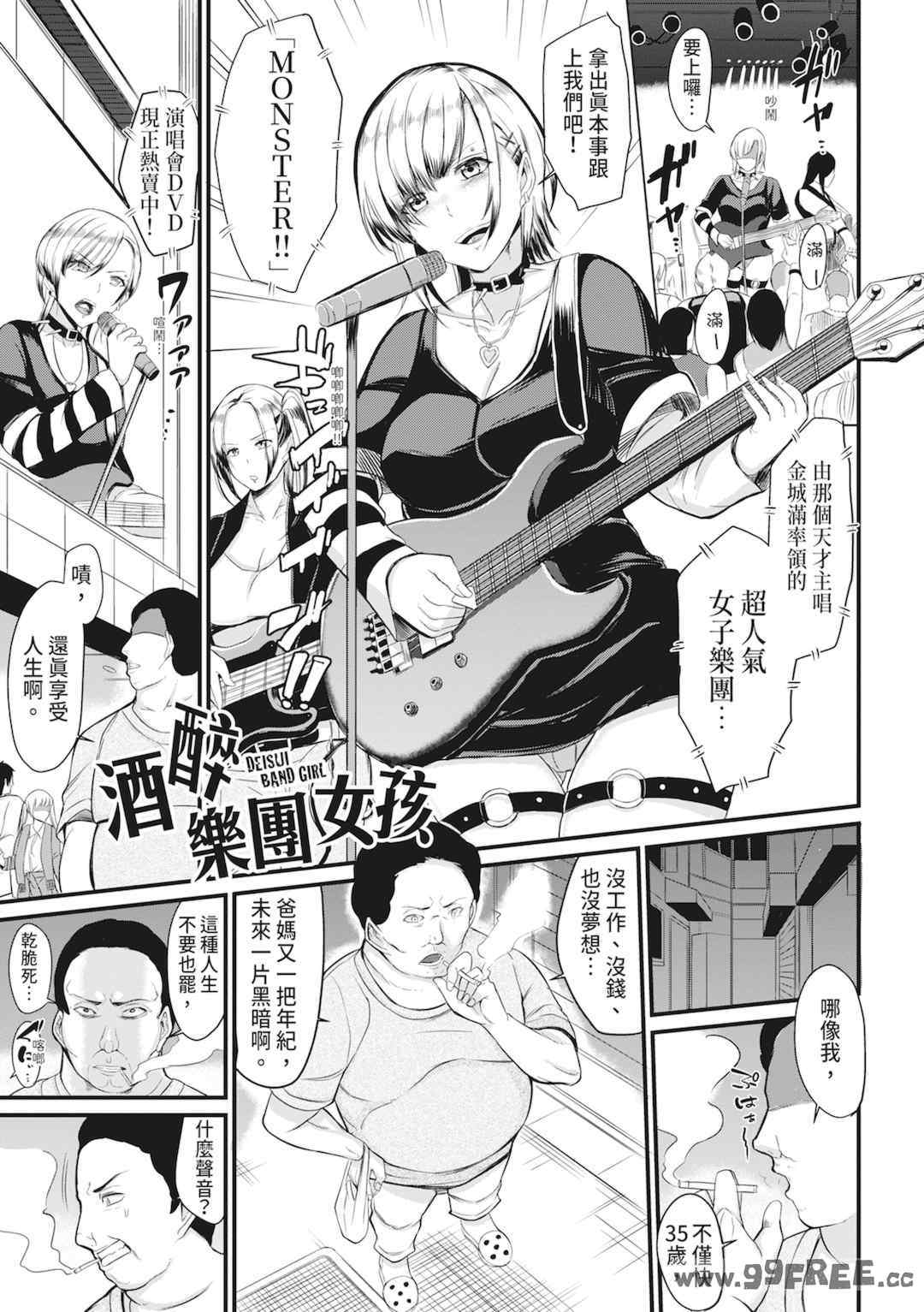 [リヒトゾイレ] 銭湯でヤリたい放題｜在浴池內盡情做愛