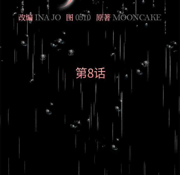 怀孕契约/一份合约追回你