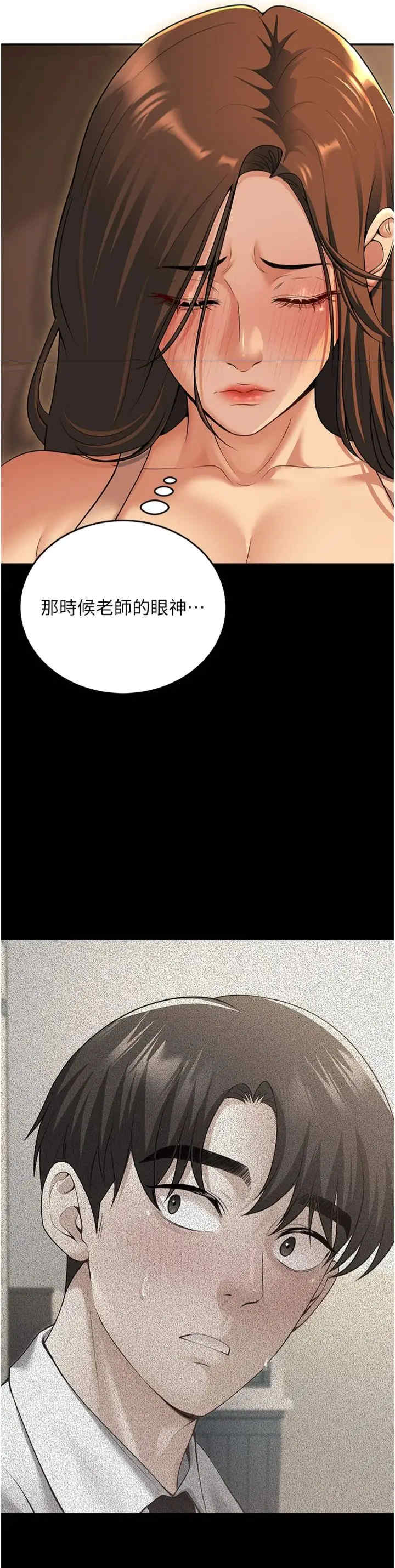 已婚学生想坏坏