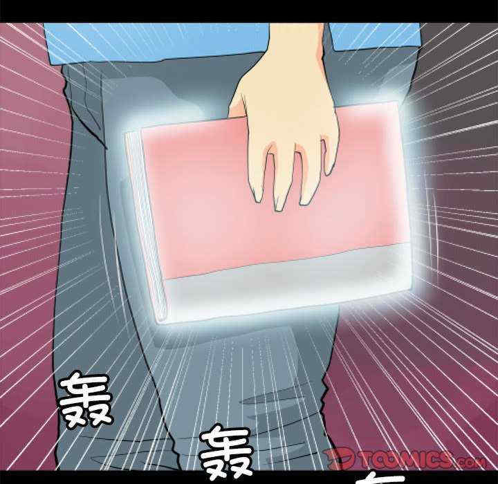 撩妹笔记本/把妹笔记本