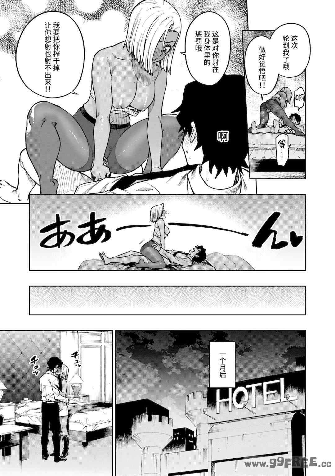 [タチロク] パンストーリーズ