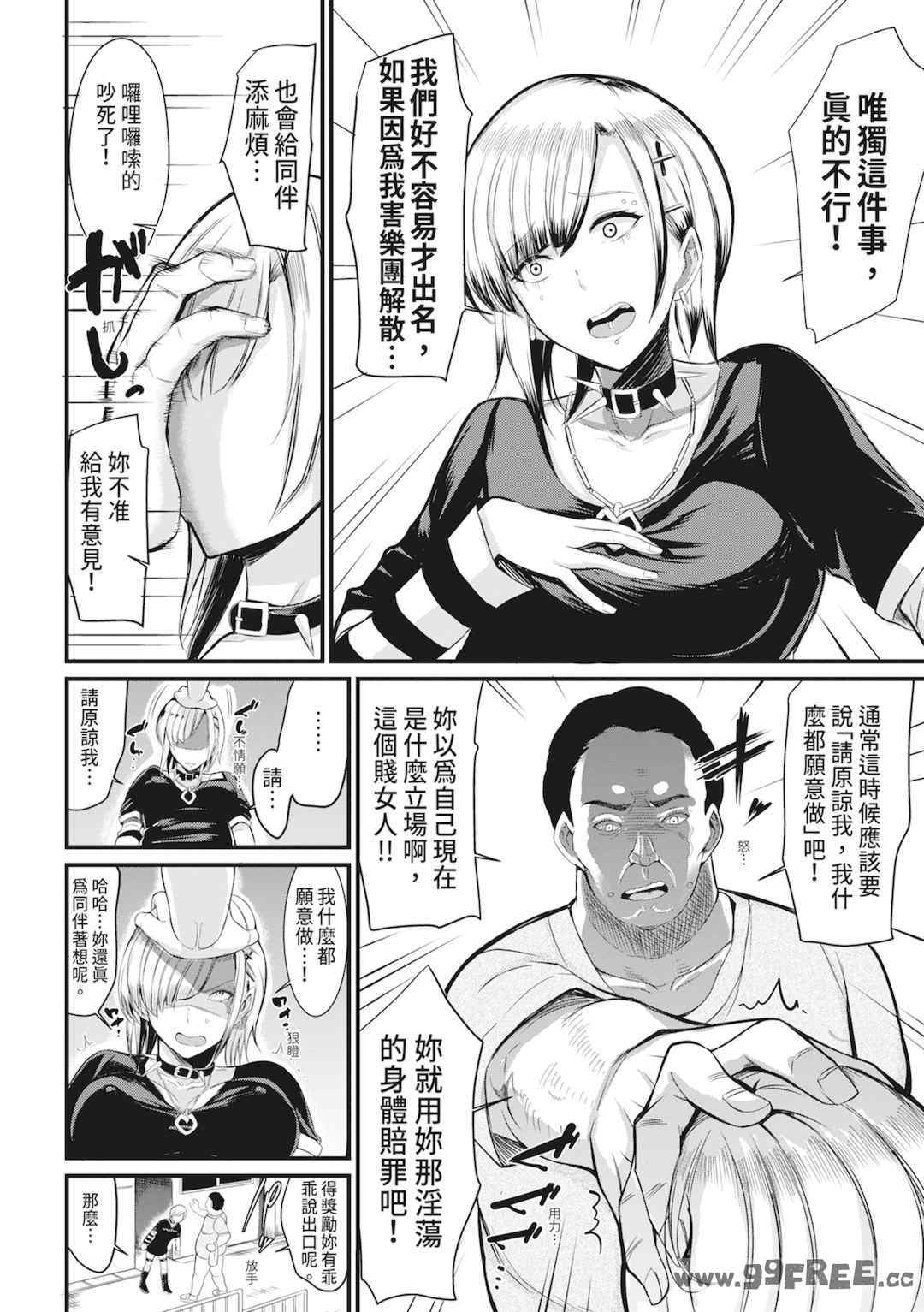 [リヒトゾイレ] 銭湯でヤリたい放題｜在浴池內盡情做愛