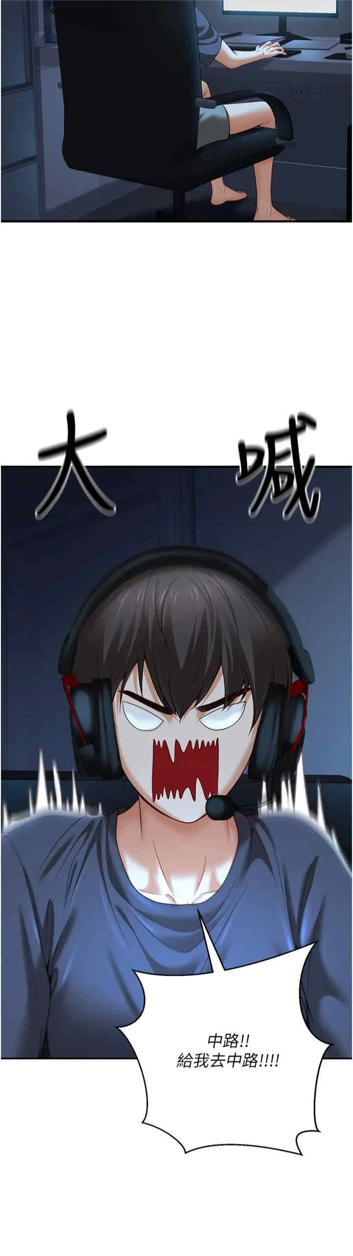 已婚学生想坏坏