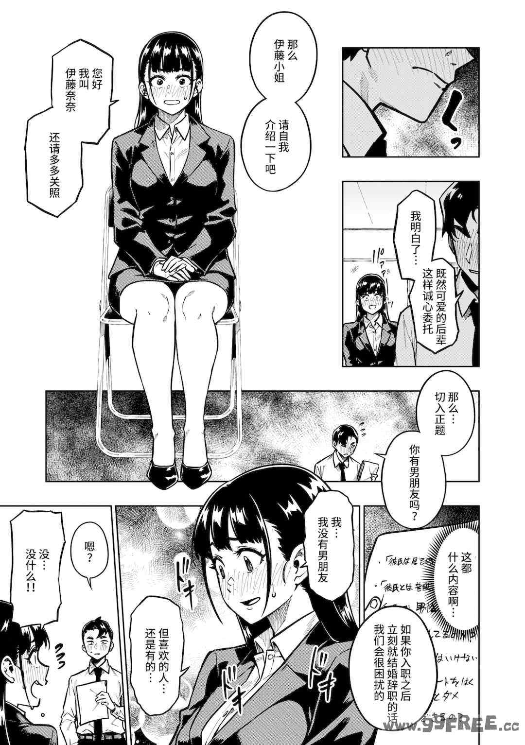 [タチロク] パンストーリーズ